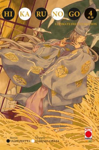 Hikaru no go. Ultimate deluxe edition (Vol. 4)
