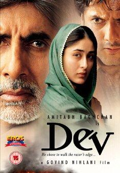 Dev [DVD] [2004] [Edizione: Regno Unito]