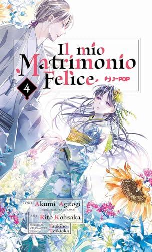 Il mio matrimonio felice (Vol. 4)
