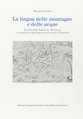 La lingua delle montagne e delle acque. Il libro delle sepolture (Zangshu) e la tradizione della geomanzia cinese (Fengshui)