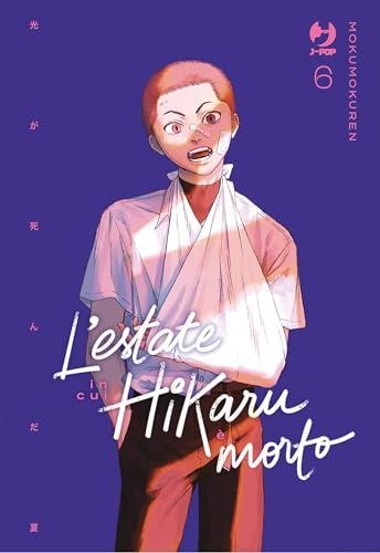 L'estate in cui Hikaru è morto (Vol. 6)